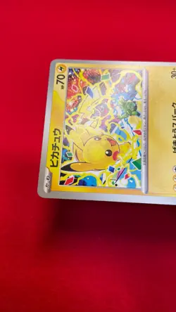 Pikachu 291/SV-P Gym Event Promo 2025 Pokemon Card TCG Japan Promo Japanese b200 - Image 4