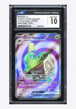 Pokemon CGC10 GEM MINT Sinistcha ex SR 2024 079/066 SV5a Japanese - Image 1