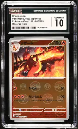 CGC 10 GEM MINT Japanese Pokemon 2023 Charmeleon 005/165 Reverse Holo 151 sv2a - Image 1