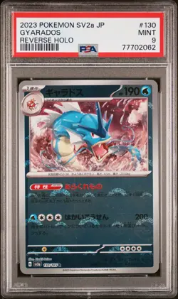 PSA 9 MINT JAPANESE POKEMON 2023 GYARADOS 130/165 POKEMON 151 REVERSE HOLO SV2a - Image 1
