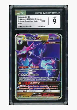 Pokemon CGC9 Naganadel GX RR 2023 117/150 CSM2bC S.Chinese - Image 1