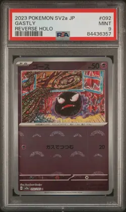 PSA 9 MINT JAPANESE POKEMON 2023 GASTLY 092/165 REVERSE HOLO Sv2a - Image 1