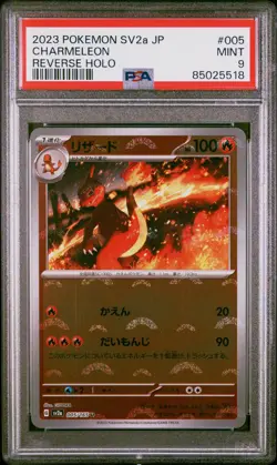 PSA 9 MINT JAPANESE POKEMON 2023 CHARMELEON 005/165 POKEMON REVERSE HOLO SV2a - Image 1