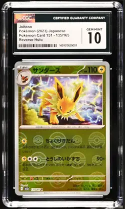 CGC 10 GEM MINT Japanese Pokemon 2023 Jolteon 135/165 Reverse Holo Sv2a - Image 1