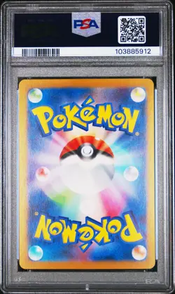 Pikachu Ex #132 2024 Pokemon Japanese Sv8-Super Electric Breaker PSA 10 250001 - Image 2