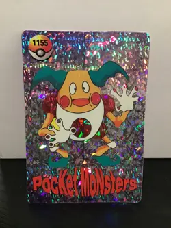 Mr. Mime & Jigglypuff Pocket Monsters Holo Prism Vending Sticker #1155 - Image 1