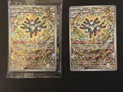 Magneton SVP #159 Black Star Promo Holo Surging Sparks Pokemon TCG Sealed - Image 1