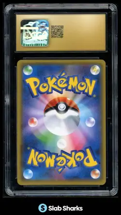 2018 POKEMON JAPANESE 297/SM-P EEVEE & SNORLAX TAG TEAM GX PROMO CGC 10 PRISTINE - Image 2