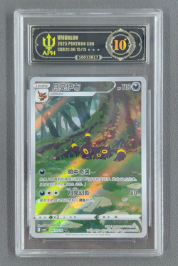 APH Black 10 Pokemon Chinese exclusive Umbreon Gem Pack Vol.2 0615/15 CBB2C - Image 1