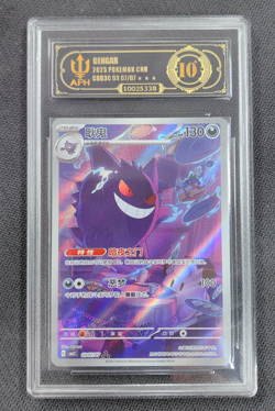 APH Balck 10 Pokemon TCG Chinese Gem Pack Vol 3 CBB3C-0307/07 Exclusive Gengar - Image 1
