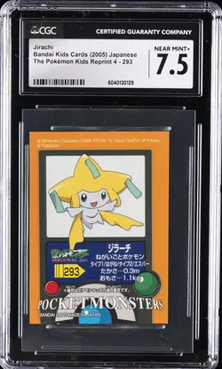 2005 POKEMON BANDAI KIDS CARDS THE POKEMON KIDS REPRINT 4 - JPN JIRACHI CGC 7.5 - Image 1