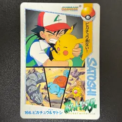 Pokemon Pikachu Ash Carddass Anime Collection 166 BANDAI 1998 Japan LP - Image 1