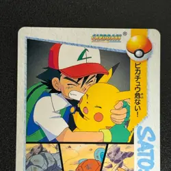 Pokemon Pikachu Ash Carddass Anime Collection 166 BANDAI 1998 Japan LP - Image 4