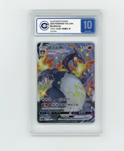 PTCG Pokemon CCIC10 Charizard VMAX 134/115 2023 CS2aC S.Chinese - Image 1