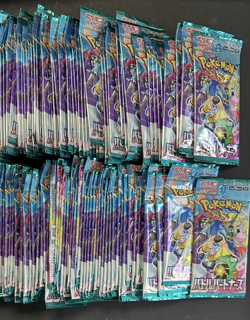 Lot of (69) Pokemon Japanese Battle Partners sv9 Booster Packs SEALED - Image 1