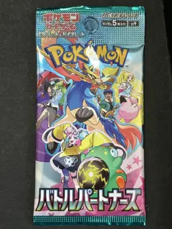 Lot of (69) Pokemon Japanese Battle Partners sv9 Booster Packs SEALED - Image 2