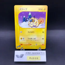 Mareep 012/018 McDonald's Promo - Japanese Pokemon Card - 2002 - Image 1