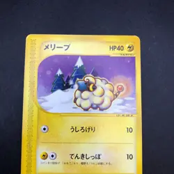Mareep 012/018 McDonald's Promo - Japanese Pokemon Card - 2002 - Image 3