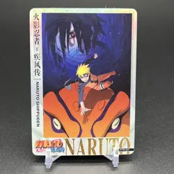 Naruto Shippuden Poster NRCC-PTR-007 Ninja Age Naruto Kayou Card - Image 1