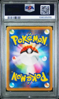 2021 POKEMON JPN PROMO CARD PACK 25TH ANV ED HERE COMES TEAM ROCKET!-HOLO PSA 10 - Image 2