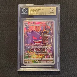 Gengar - 074/071 - CHR - Japanese Pokemon Card - BGS 10 PRISTINE - #338 - Image 1