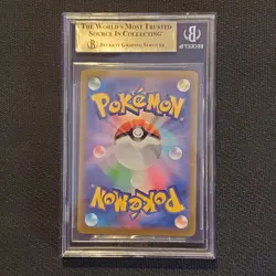 Gengar - 074/071 - CHR - Japanese Pokemon Card - BGS 10 PRISTINE - #338 - Image 2