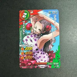 S0887 Violet Japanese One Piece Miracle Battle Carddass Card - Image 1