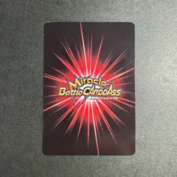 S0887 Violet Japanese One Piece Miracle Battle Carddass Card - Image 2