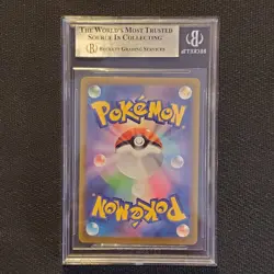 Maushold - 081/071 - AR - Japanese Pokemon Card - BGS 9 MINT - #333 - Image 2