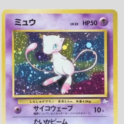 Mew No.151 Pokemon Card Fossil Set Old Back 1996 Vintage Holo Rare(B rank) - Image 2