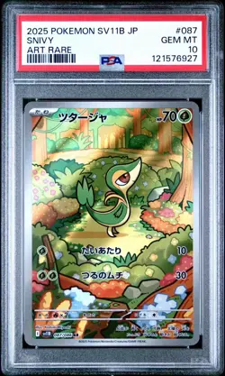 2025 Pokemon Japanese SV11B Black Bolt #087 Snivy Art Rare PSA 10 Card GEM MINT! - Image 1