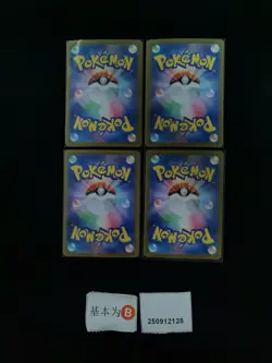 Pokemon Cinderace ex & Medicham ex SR Set Lots 4 Japanese - Image 2