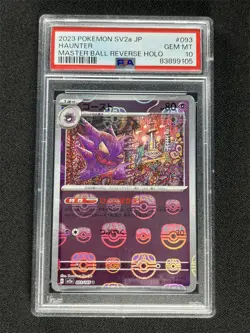 2023 Pokemon Sv2a Japanese Haunter #093 Master Ball Reverse Holo PSA 10 GEM MT - Image 1