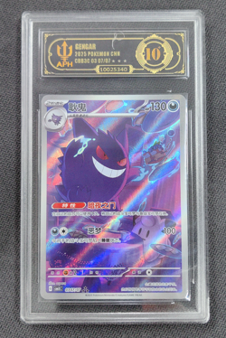 APH Balck 10 Pokemon TCG Chinese Gem Pack Vol 3 CBB3C-0307/07 Exclusive Gengar - Image 1
