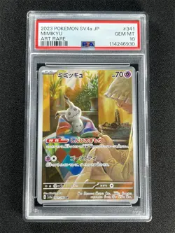 2023 Pokemon Sv4a Japanese Mimik Yu #341/190 Art Rare PSA 10 GEM MT - Image 1