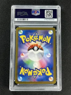 2023 Pokemon Sv4a Japanese Mimik Yu #341/190 Art Rare PSA 10 GEM MT - Image 2