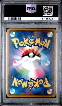 2020 POKEMON JPN SWORD & SHIELD SHINY STAR V #307 FULL ART/CHARIZARD V PSA 10 - Image 2