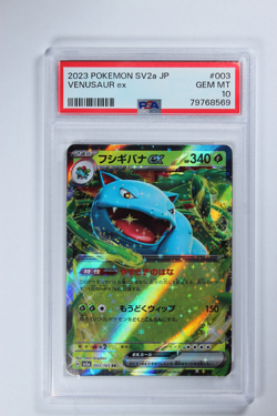PSA 10 GEM MINT Venusaur EX 003/165 Pokemon JAPAN 151 sv2a 2023 - Image 1