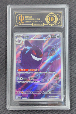 APH Balck 10 Pokemon TCG Chinese Gem Pack Vol 3 CBB3C-0307/07 Exclusive Gengar - Image 1