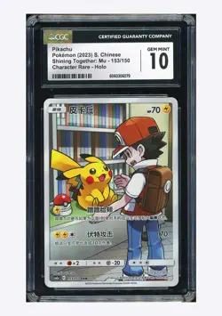 Pokemon CGC10 GEM MINT Pikachu CHR 2023 153/150 CSM2aC S.Chinese - Image 1