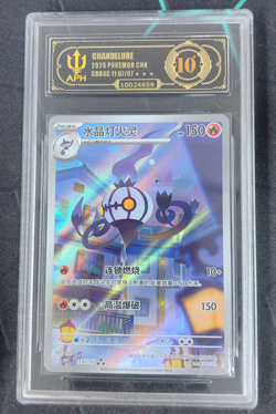 2025 Pokemon Chinese TCG #G CBB3C 1107/07 Exclusive Chandelure APH 10 Holo FYM - Image 1