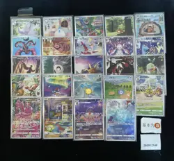 Pokemon Latias & Altaria AR Set Lots 24 S12a Japanese - Image 1