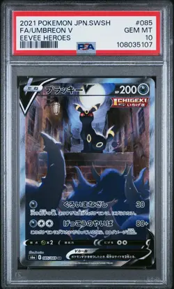 2021 POKEMON JPN SWORD & SHIELD EEVEE HEROES #085 FULL ART/UMBREON V PSA 10 - Image 1