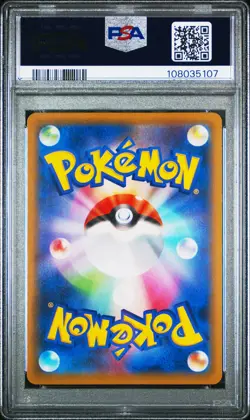 2021 POKEMON JPN SWORD & SHIELD EEVEE HEROES #085 FULL ART/UMBREON V PSA 10 - Image 2