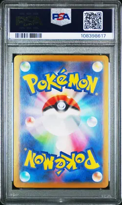 2024 POKEMON JPN SV8A-TERASTAL FEST EX SPECIAL ART RARE #211 ESPEON EX PSA 10 - Image 2