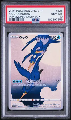 2021 POKEMON JAPANESE S PROMO POKEMON STAMP BOX #226 FULL ART/CRAMORANT PSA 10 - Image 1
