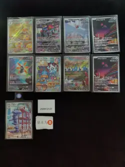 Pokemon Swablu & Steelix AR Set Lots 9 SV4M Japanese - Image 1