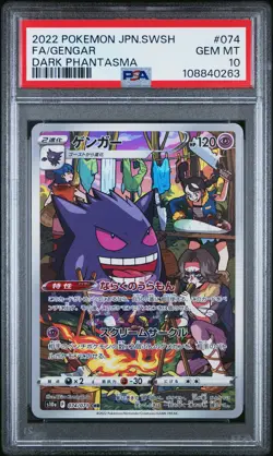 2022 POKEMON JPN SWORD & SHIELD DARK PHANTASMA #074 FULL ART/GENGAR PSA 10 - Image 1