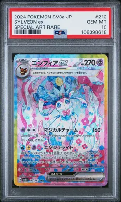 2024 POKEMON JPN SV8A-TERASTAL FEST EX SPECIAL ART RARE #212 SYLVEON EX PSA 10 - Image 1