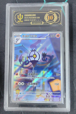 2025 Pokemon Chinese TCG #G CBB3C 1107/07 Exclusive Chandelure APH 10 Holo FYM - Image 1